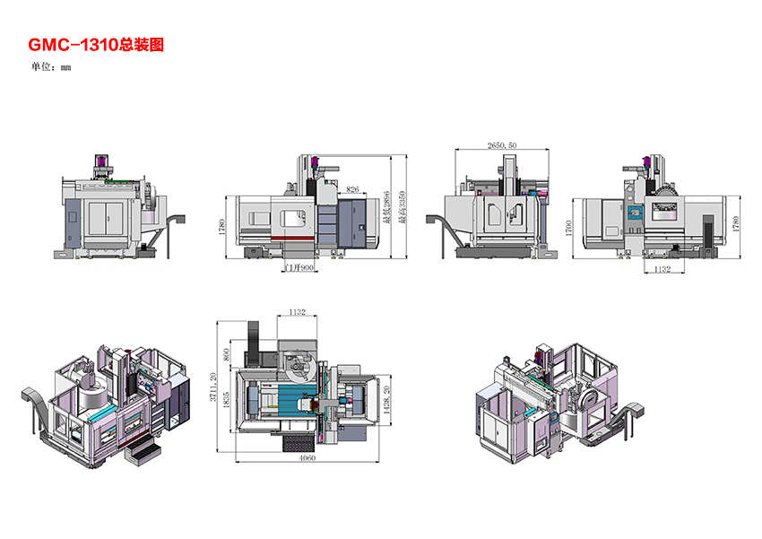 GMC-1310 总装图-1 GMC-1310 总装图-1.jpg